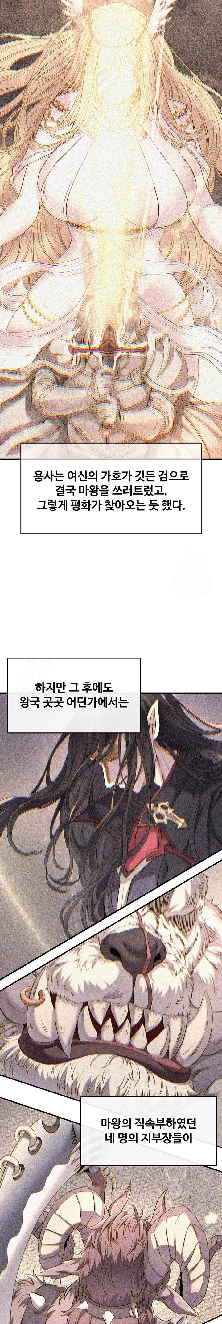 Revenge by Harem Raw - Chapter 36 - photo - 2
