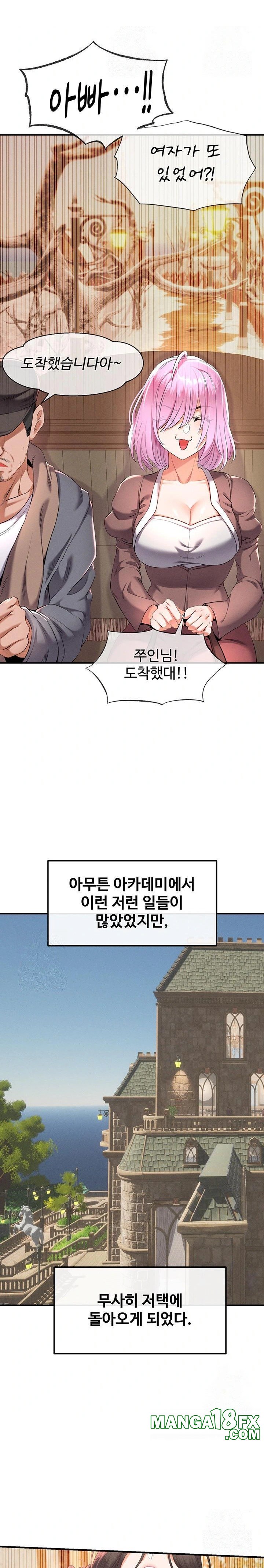 Revenge by Harem Raw - Chapter 36 - photo - 20