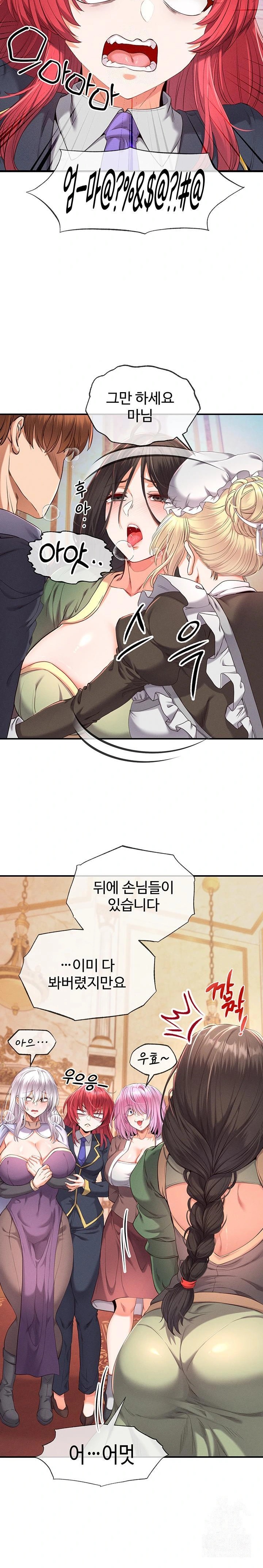 Revenge by Harem Raw - Chapter 36 - photo - 23