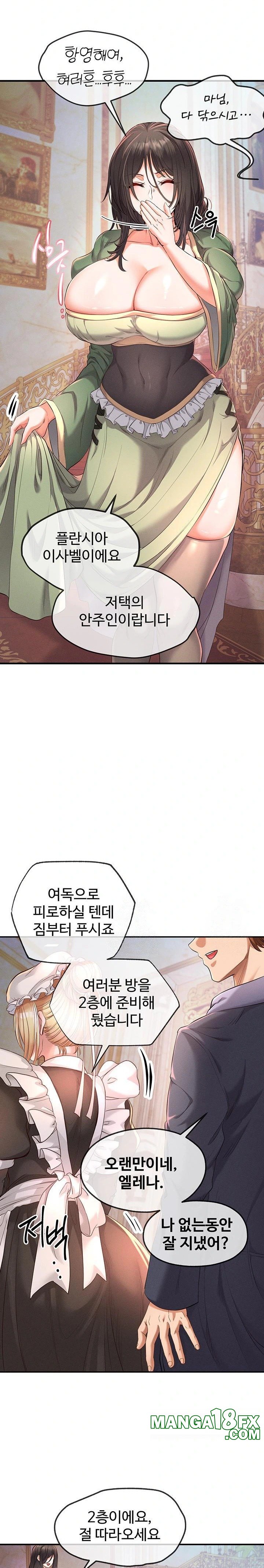 Revenge by Harem Raw - Chapter 36 - photo - 24