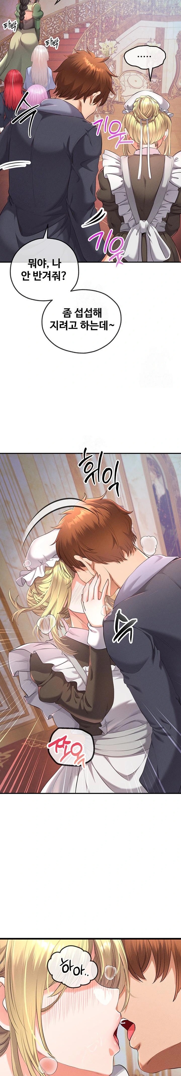Revenge by Harem Raw - Chapter 36 - photo - 25