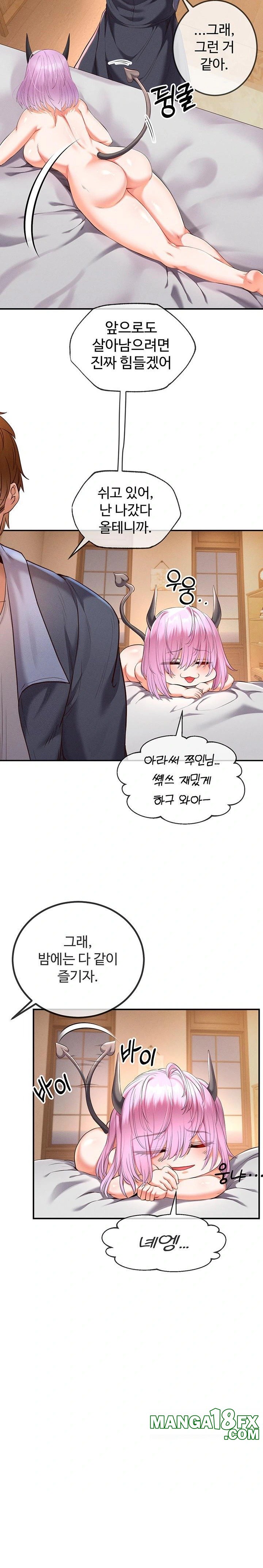 Revenge by Harem Raw - Chapter 36 - photo - 6