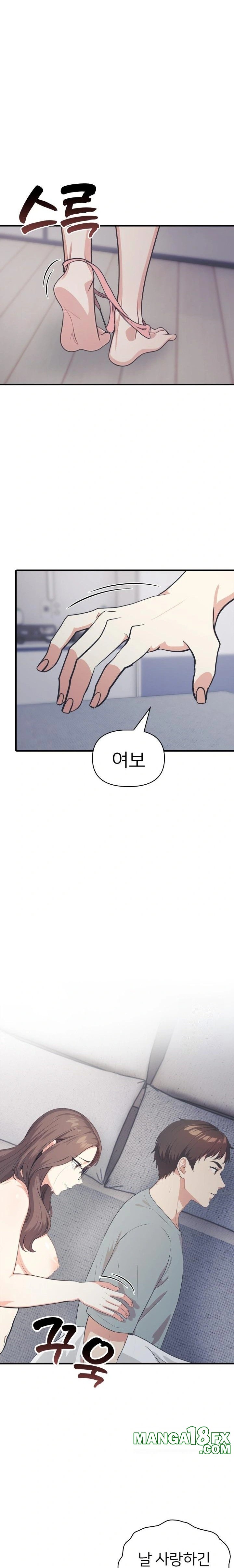 A Summer Day with an Intern and a Married Female Boss Raw - Chapter 15 - photo - 20