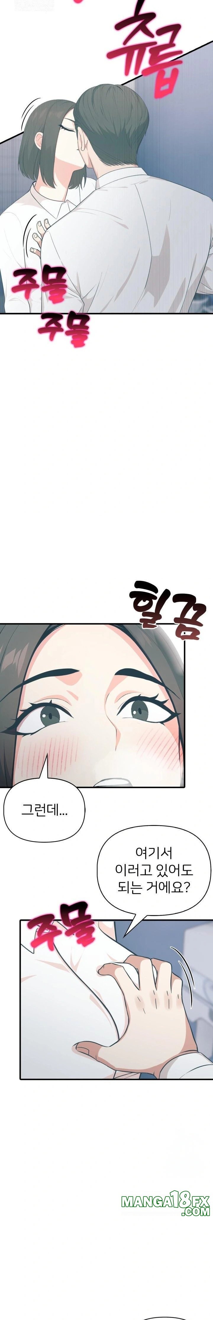 A Summer Day with an Intern and a Married Female Boss Raw - Chapter 16 - photo - 14
