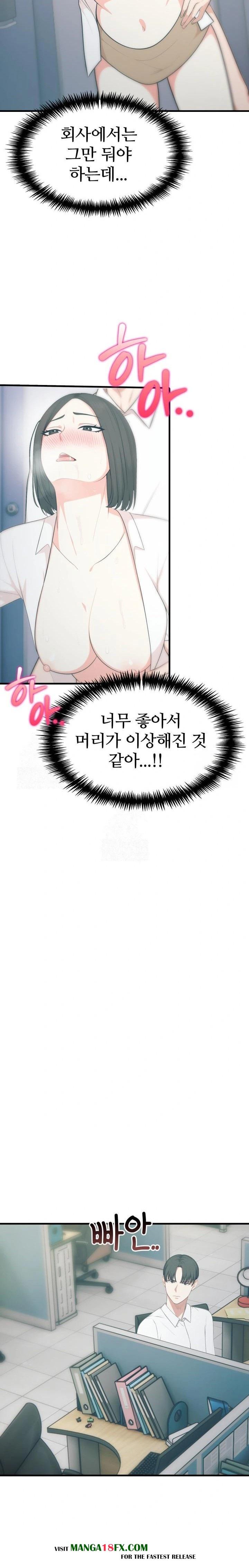 A Summer Day with an Intern and a Married Female Boss Raw - Chapter 16 - photo - 19