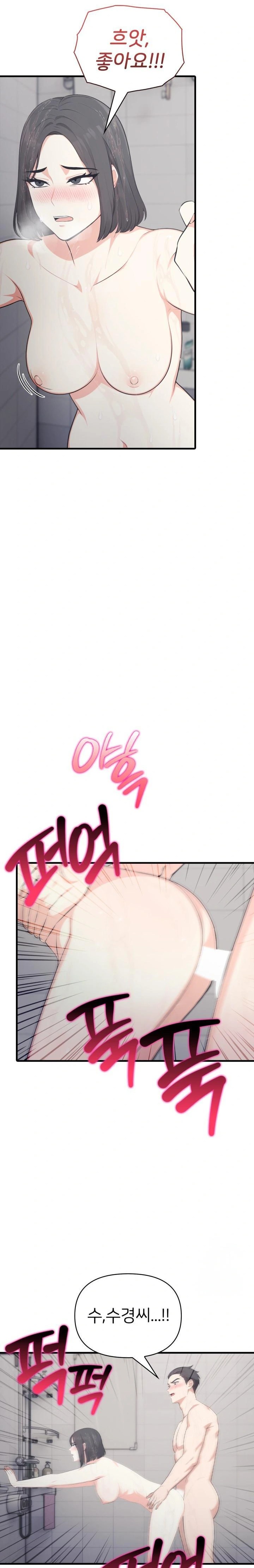 A Summer Day with an Intern and a Married Female Boss Raw - Chapter 16 - photo - 2