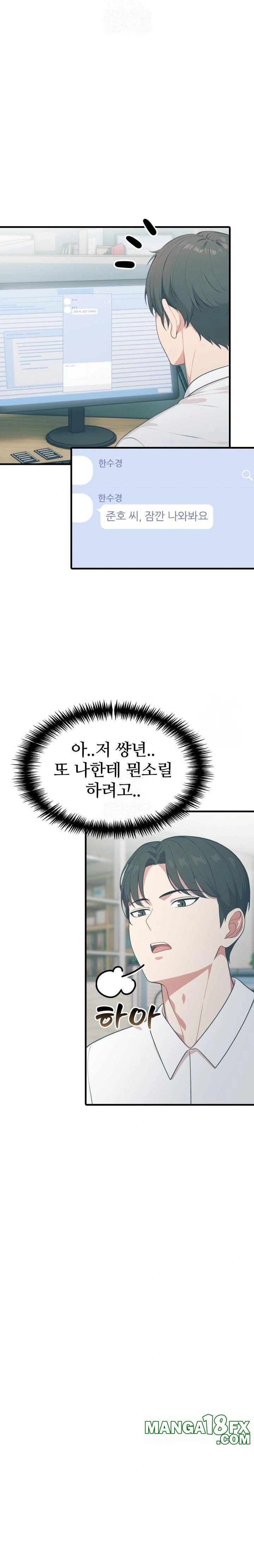 A Summer Day with an Intern and a Married Female Boss Raw - Chapter 16 - photo - 7