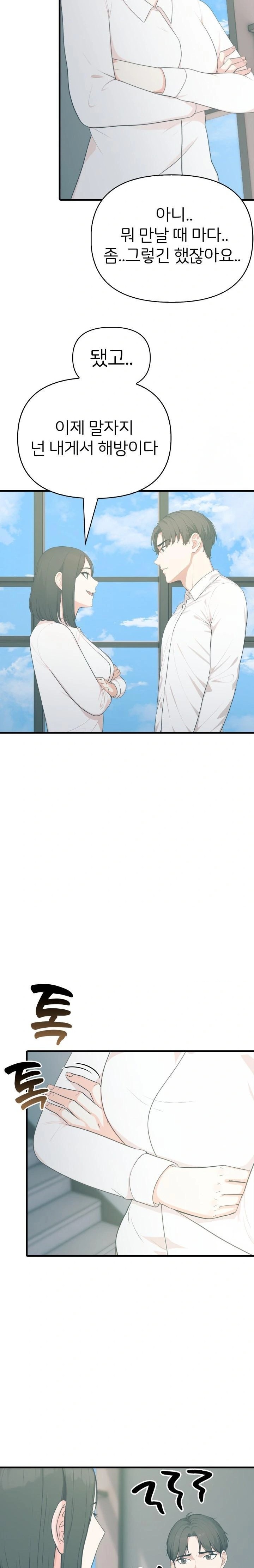 A Summer Day with an Intern and a Married Female Boss Raw - Chapter 16 - photo - 9