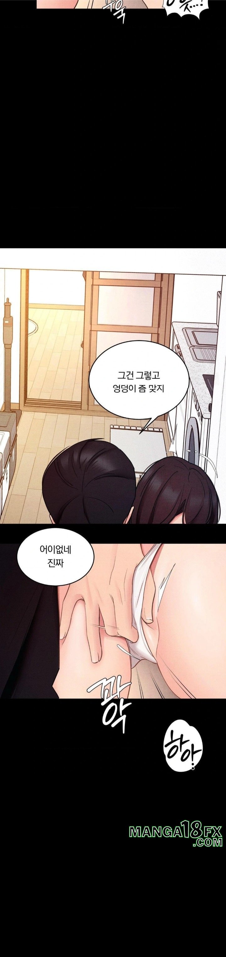 Daily Humiliation Experience Raw - Chapter 15 - photo - 10