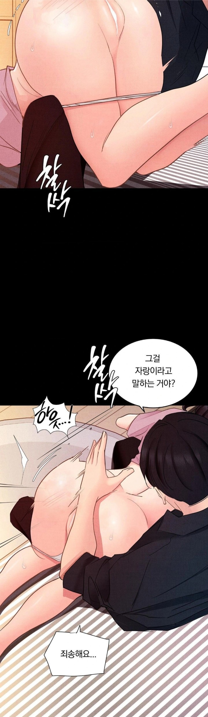Daily Humiliation Experience Raw - Chapter 15 - photo - 13