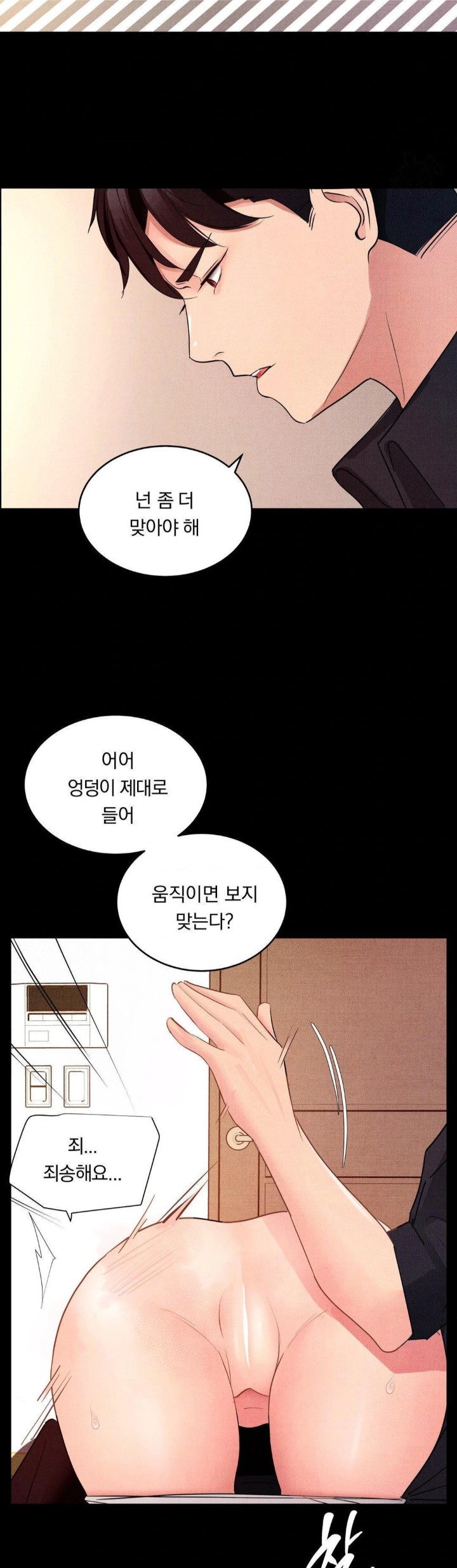 Daily Humiliation Experience Raw - Chapter 15 - photo - 14