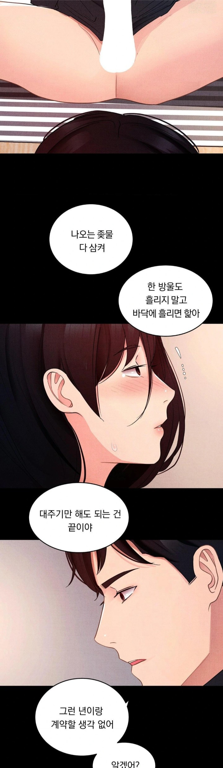 Daily Humiliation Experience Raw - Chapter 15 - photo - 26