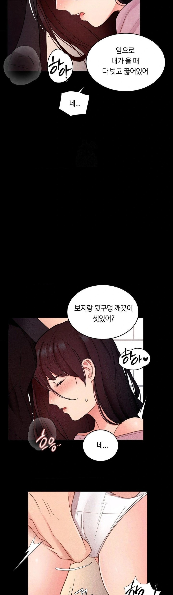 Daily Humiliation Experience Raw - Chapter 15 - photo - 9