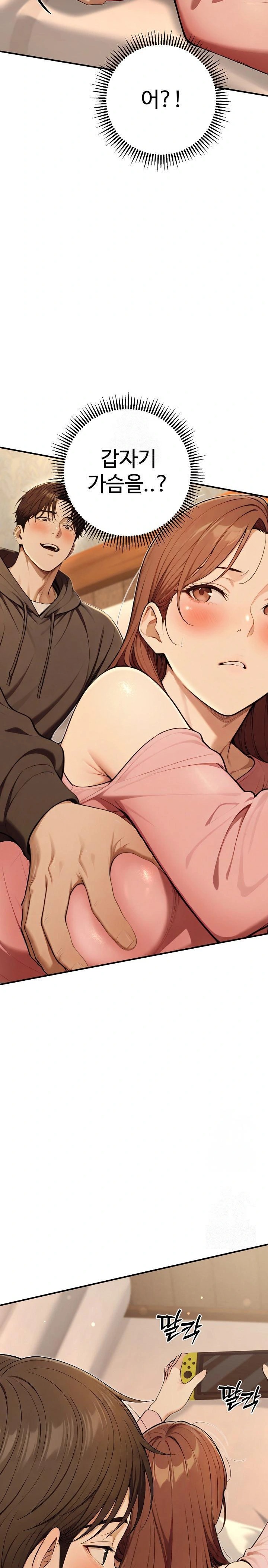 A Girlfriend Every Day of the Week Raw - Chapter 10 - photo - 11