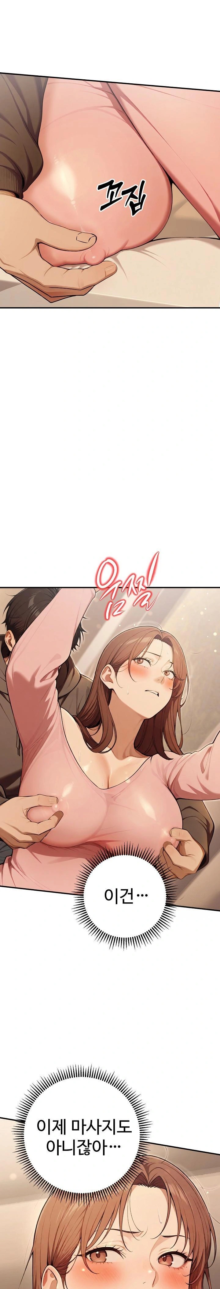 A Girlfriend Every Day of the Week Raw - Chapter 10 - photo - 13