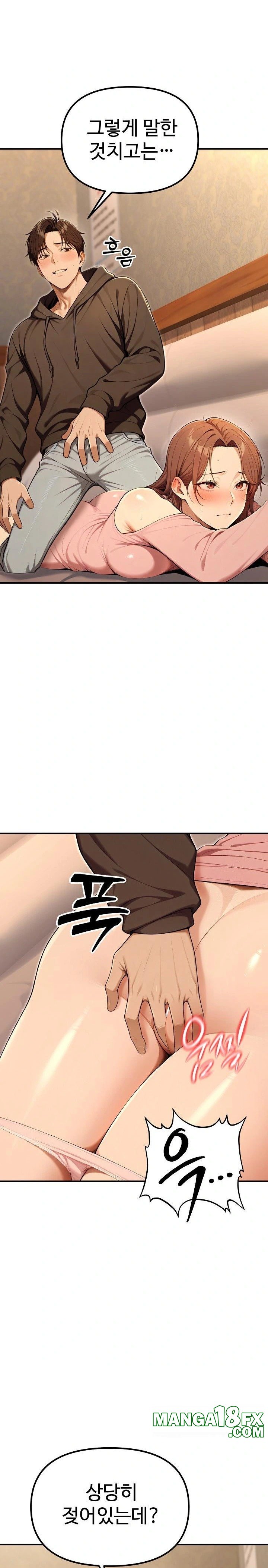A Girlfriend Every Day of the Week Raw - Chapter 10 - photo - 19