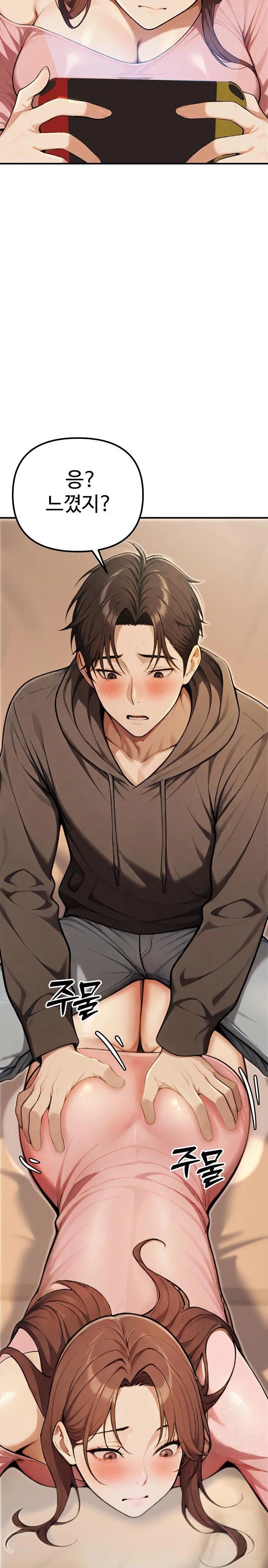 A Girlfriend Every Day of the Week Raw - Chapter 10 - photo - 2