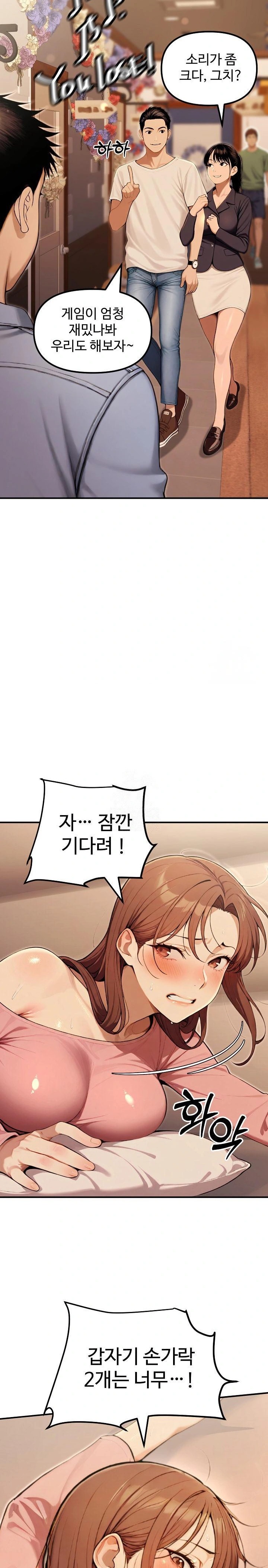 A Girlfriend Every Day of the Week Raw - Chapter 10 - photo - 25