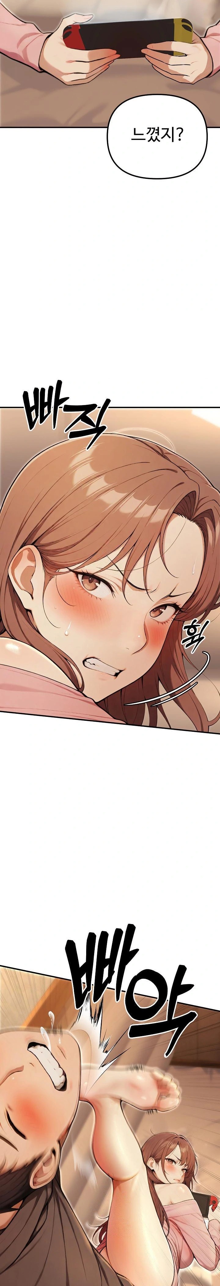 A Girlfriend Every Day of the Week Raw - Chapter 10 - photo - 3