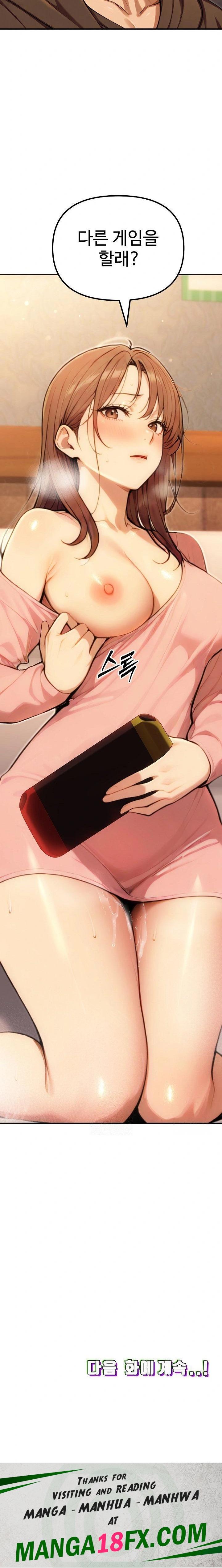 A Girlfriend Every Day of the Week Raw - Chapter 10 - photo - 34