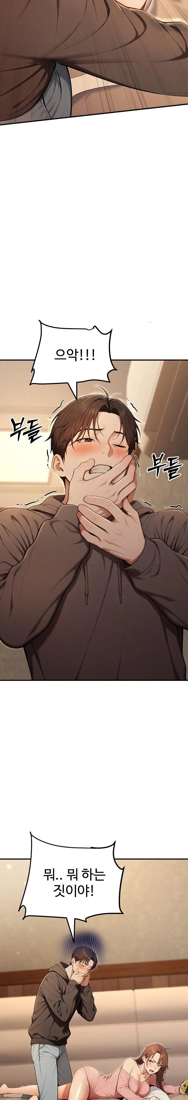 A Girlfriend Every Day of the Week Raw - Chapter 10 - photo - 4