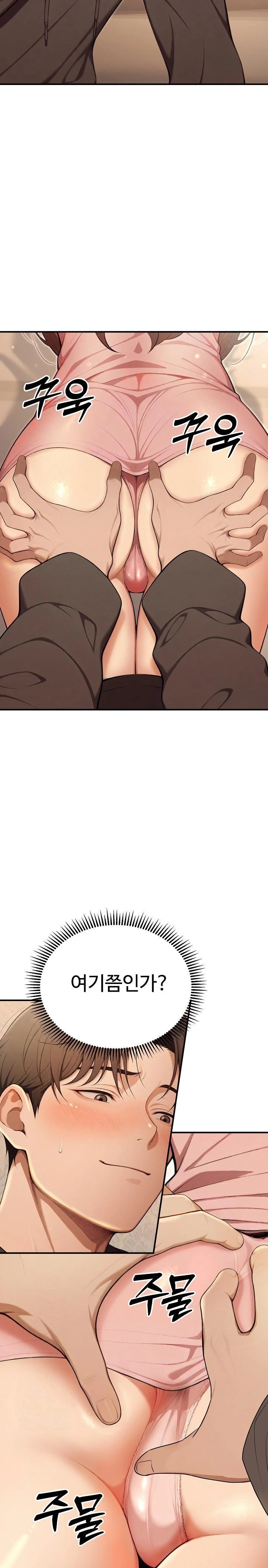 A Girlfriend Every Day of the Week Raw - Chapter 10 - photo - 6