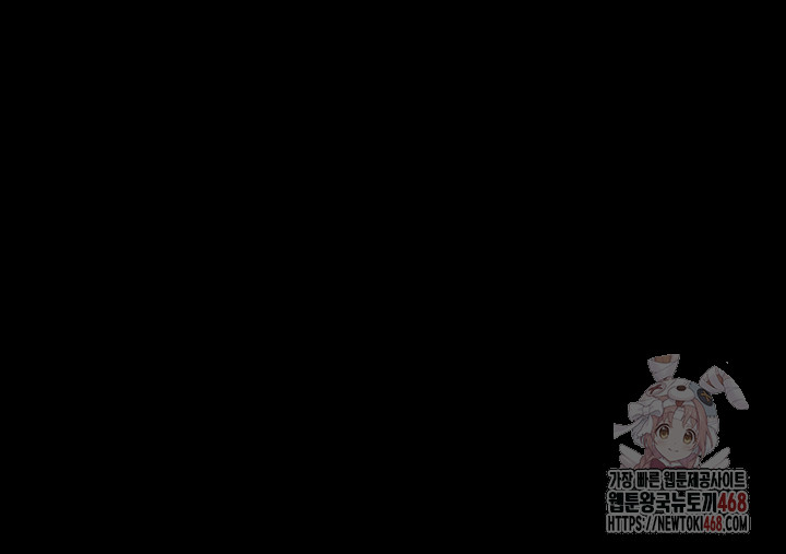 Human Scum Raw - Chapter 30 - photo - 30