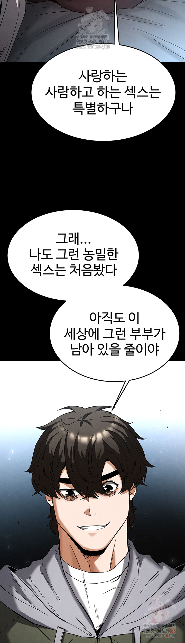 Human Scum Raw - Chapter 30 - photo - 34