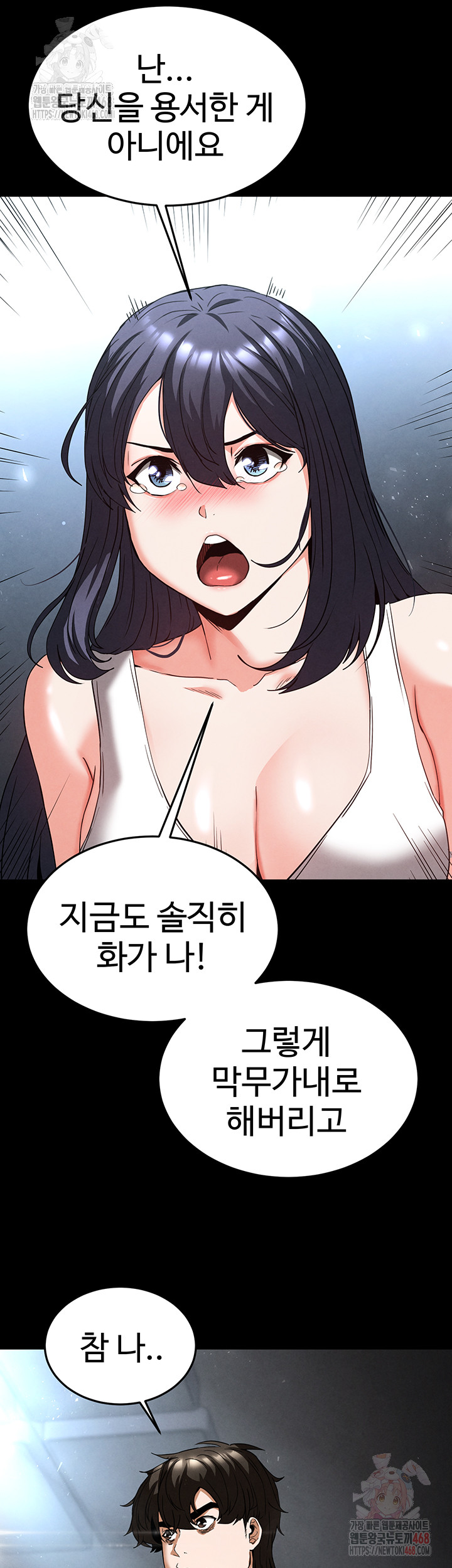 Human Scum Raw - Chapter 30 - photo - 37