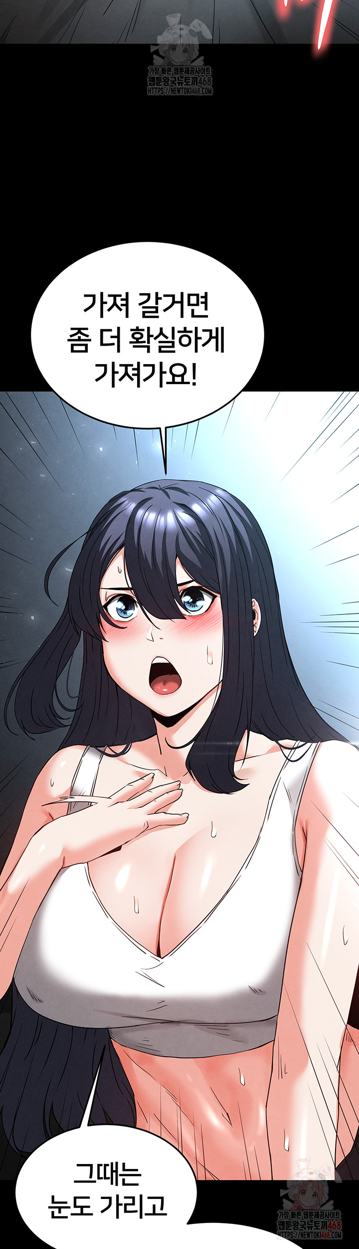 Human Scum Raw - Chapter 30 - photo - 41