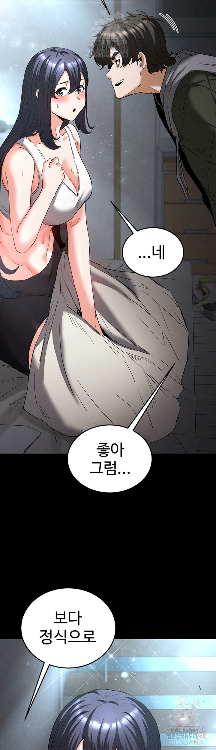 Human Scum Raw - Chapter 30 - photo - 44