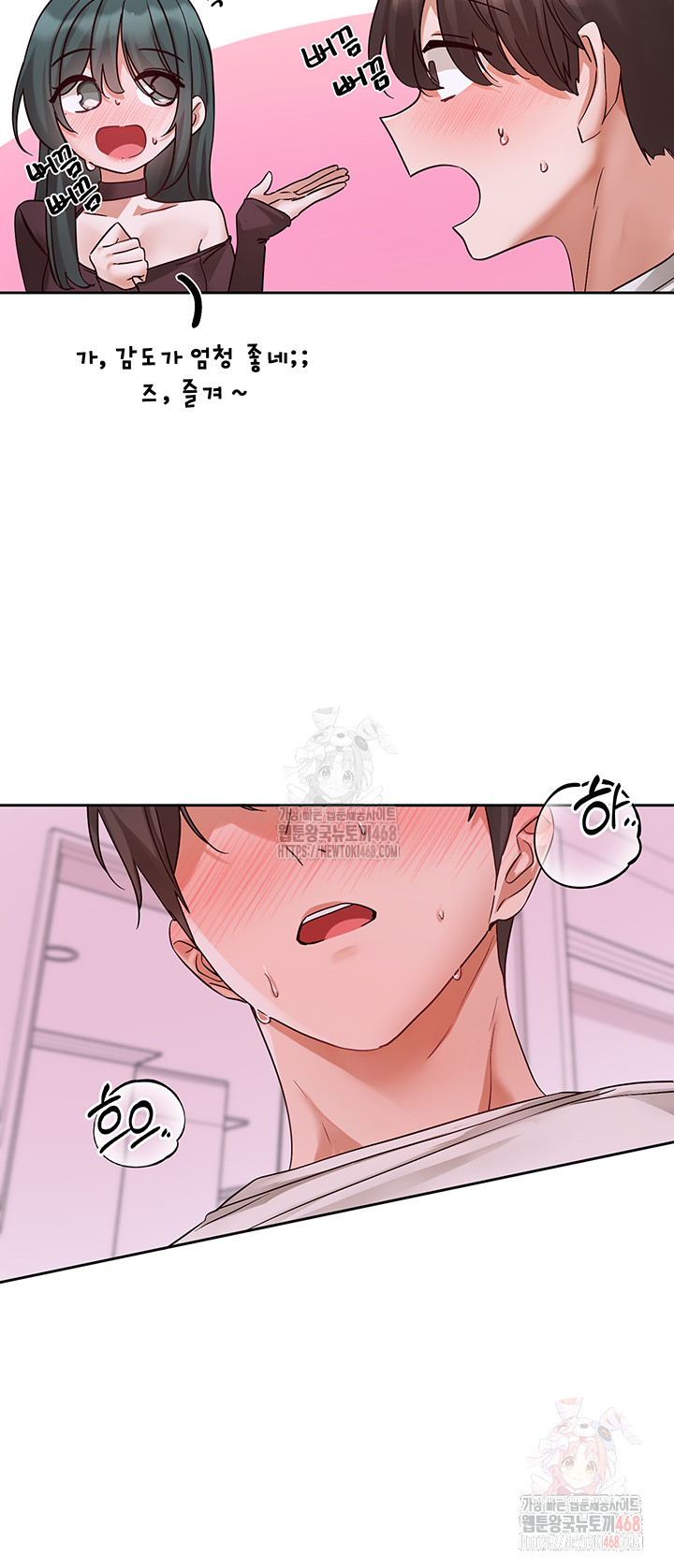 Circles Raw - Chapter 214 - photo - 18