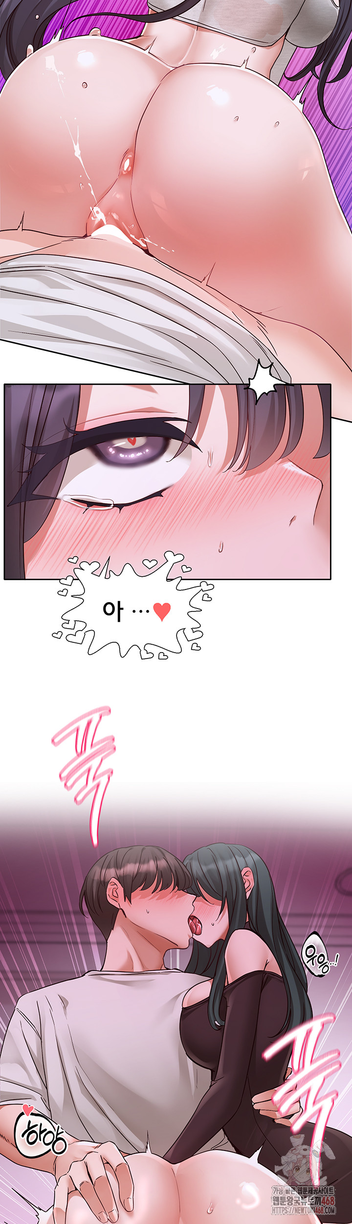 Circles Raw - Chapter 214 - photo - 20
