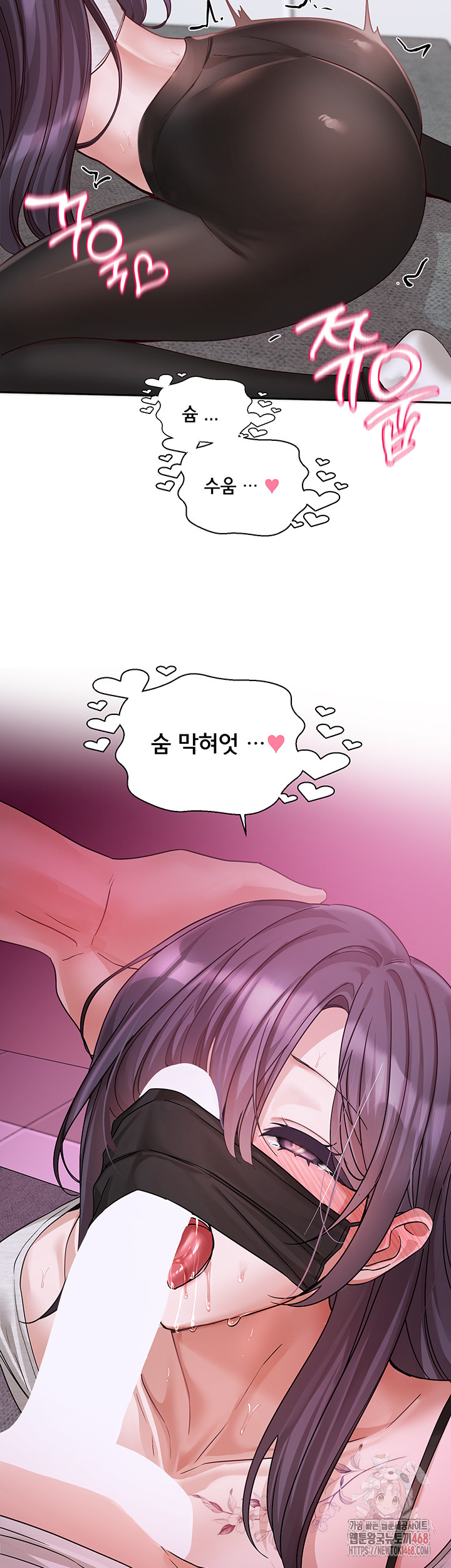 Circles Raw - Chapter 214 - photo - 3