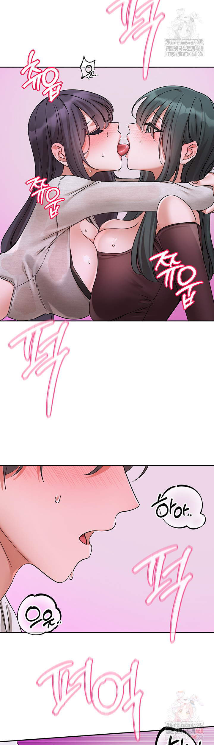 Circles Raw - Chapter 214 - photo - 31