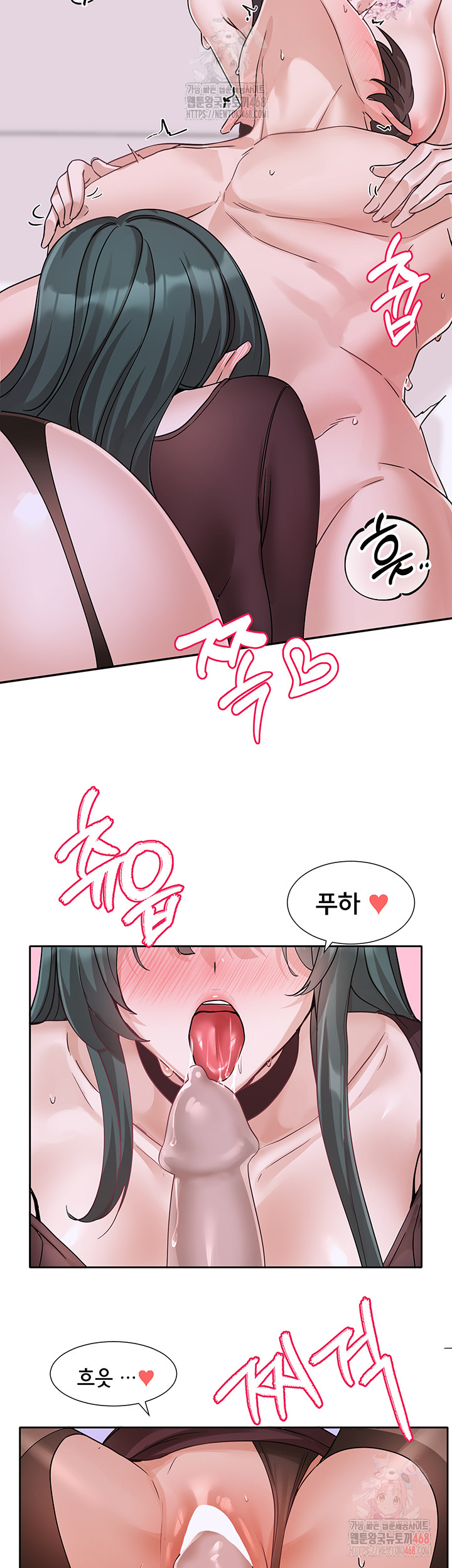 Circles Raw - Chapter 214 - photo - 37