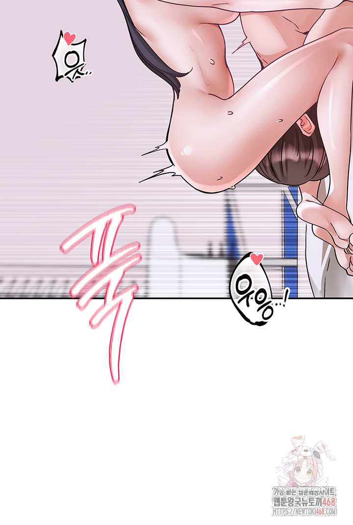 Circles Raw - Chapter 214 - photo - 42