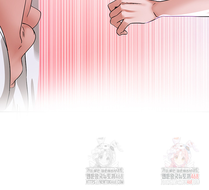 Circles Raw - Chapter 214 - photo - 55
