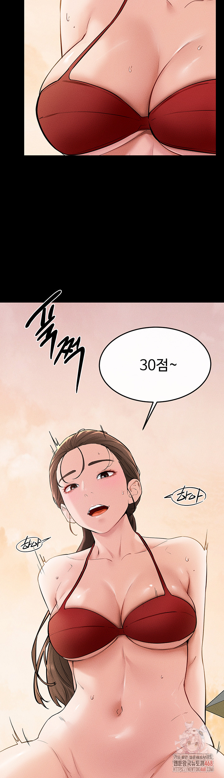 My New Family Treats me Well Raw - Chapter 68 - photo - 11