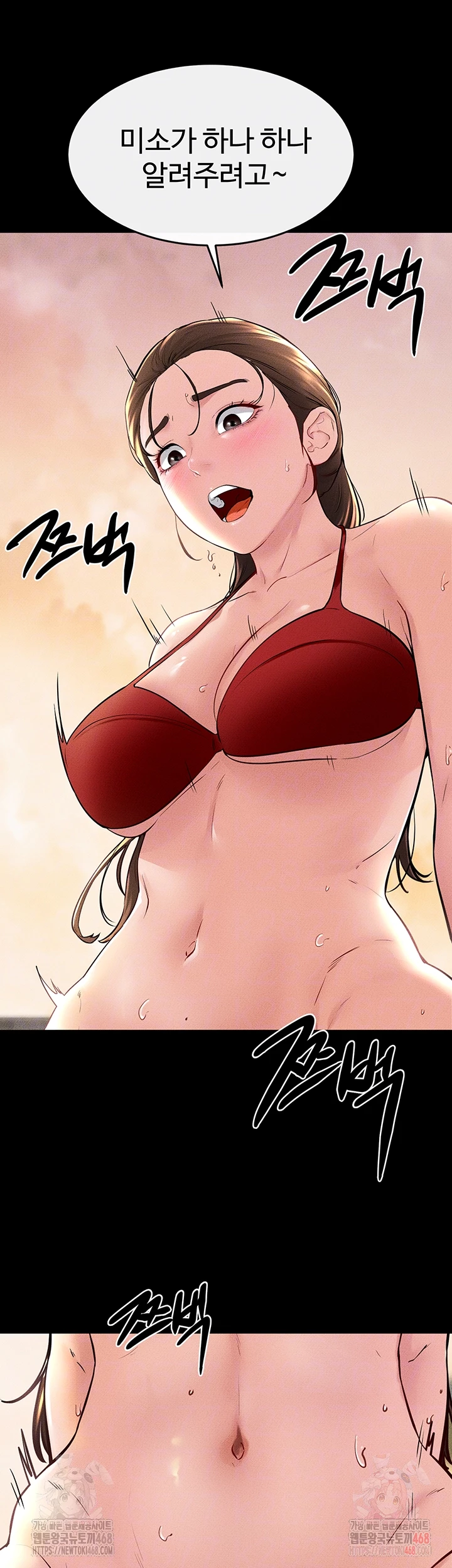 My New Family Treats me Well Raw - Chapter 68 - photo - 14