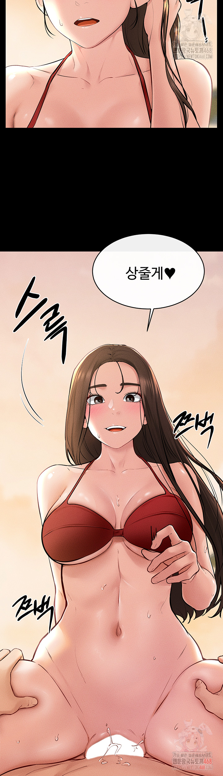 My New Family Treats me Well Raw - Chapter 68 - photo - 16