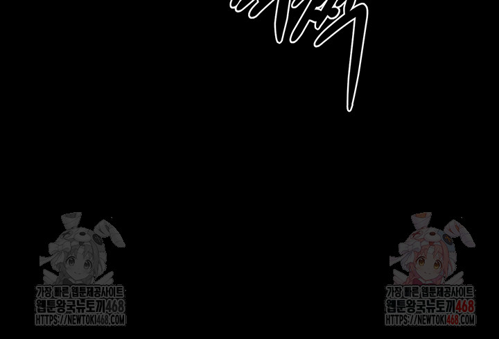 My New Family Treats me Well Raw - Chapter 68 - photo - 19