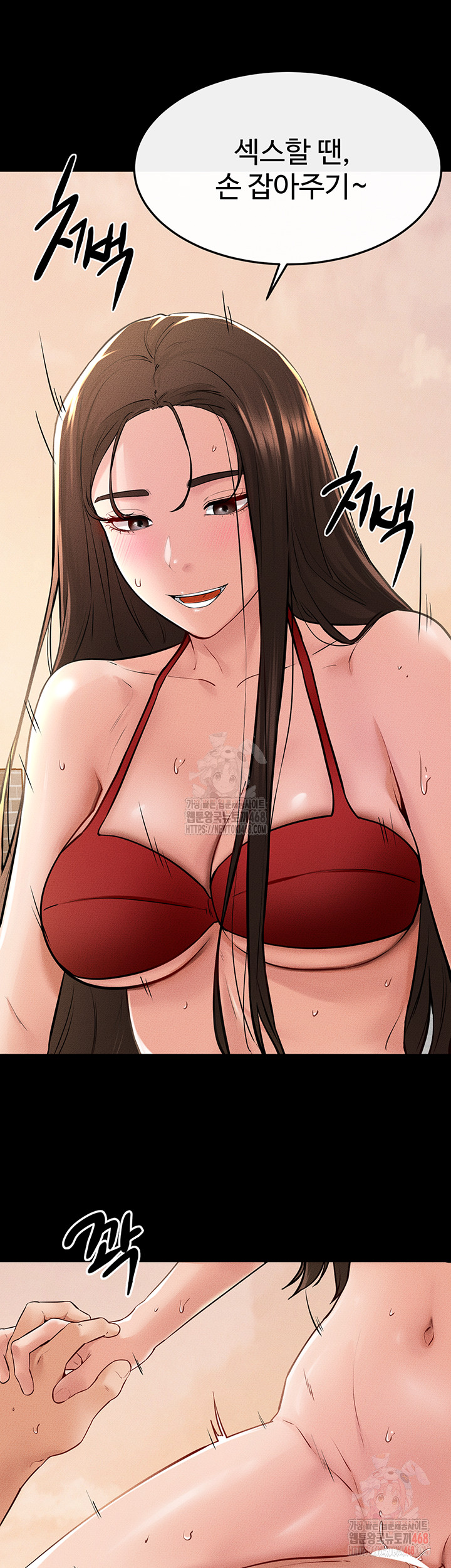 My New Family Treats me Well Raw - Chapter 68 - photo - 27