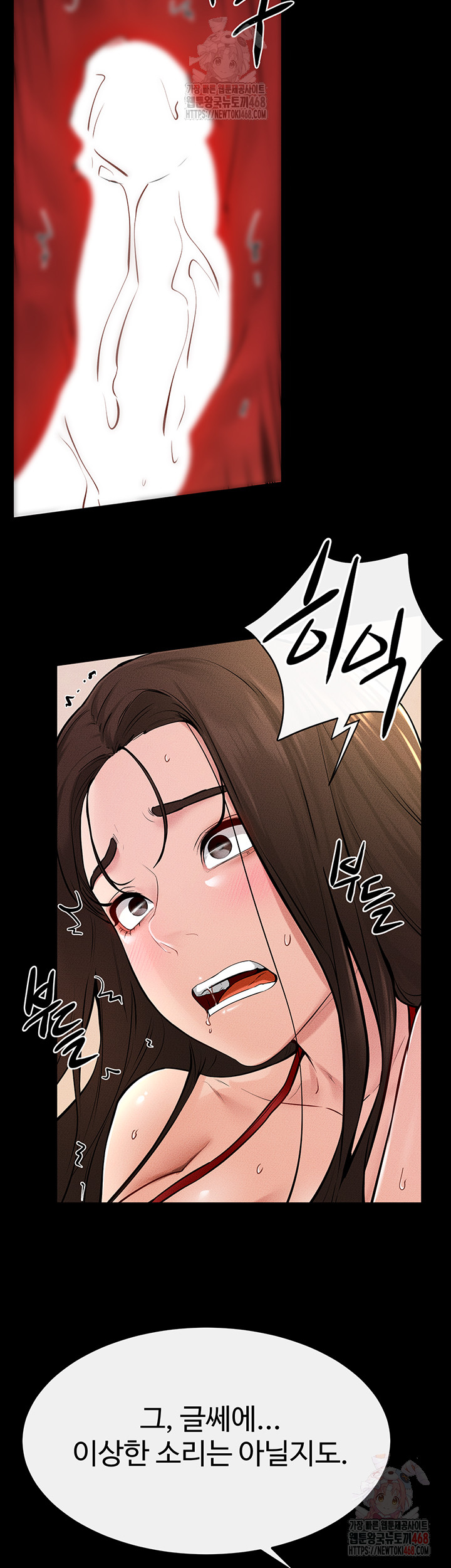 My New Family Treats me Well Raw - Chapter 68 - photo - 30