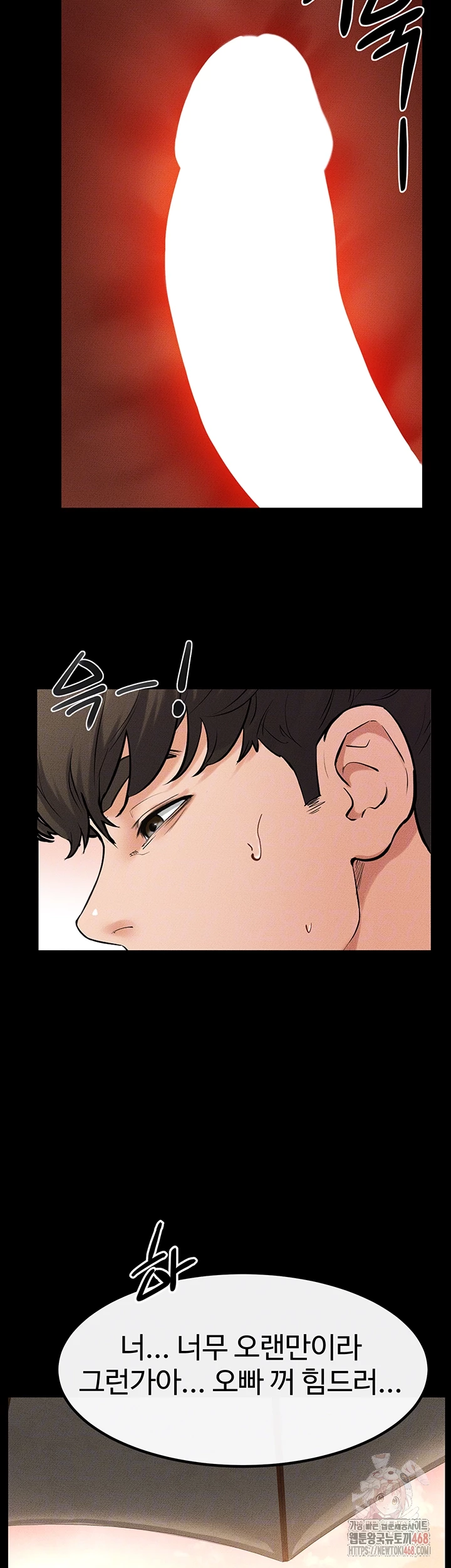 My New Family Treats me Well Raw - Chapter 68 - photo - 4