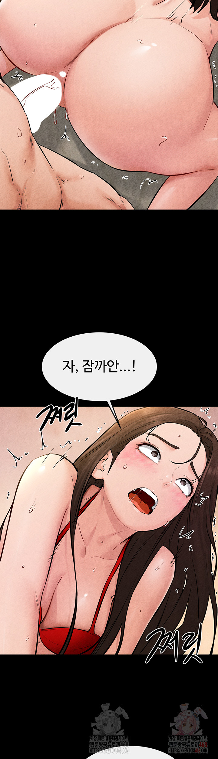 My New Family Treats me Well Raw - Chapter 68 - photo - 46