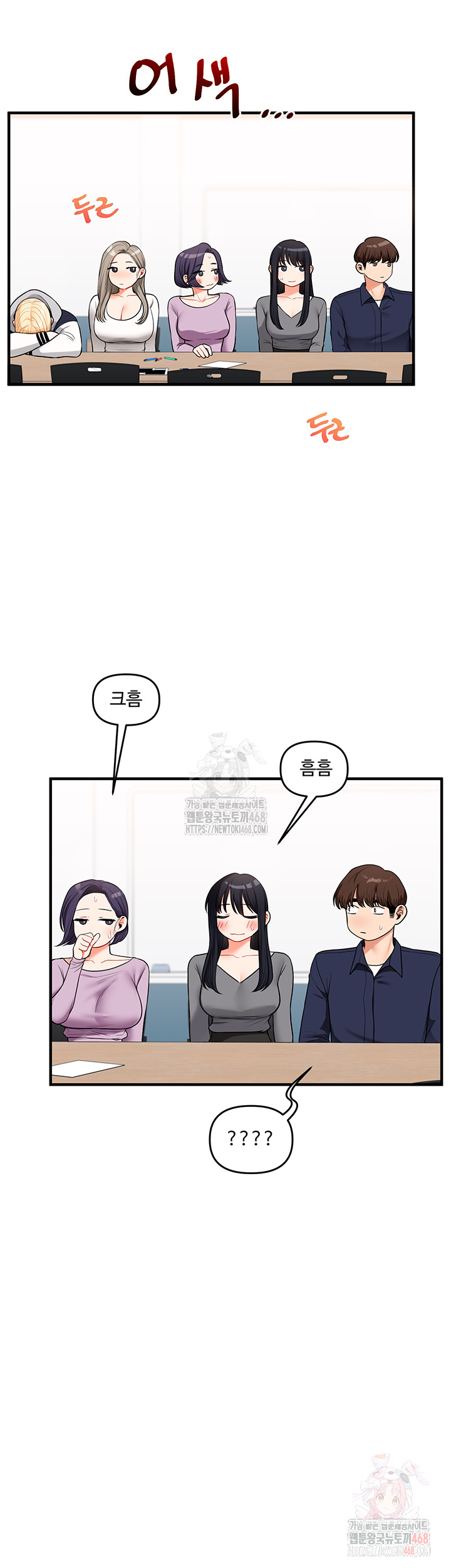 Relationship Reversal Button Raw - Chapter 59 - photo - 26
