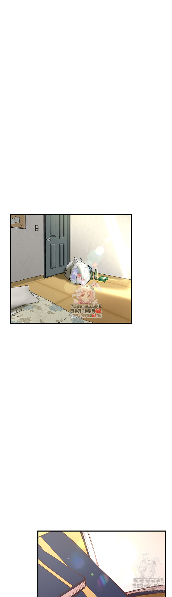 Beautiful Days Raw - Chapter 30 - photo - 1