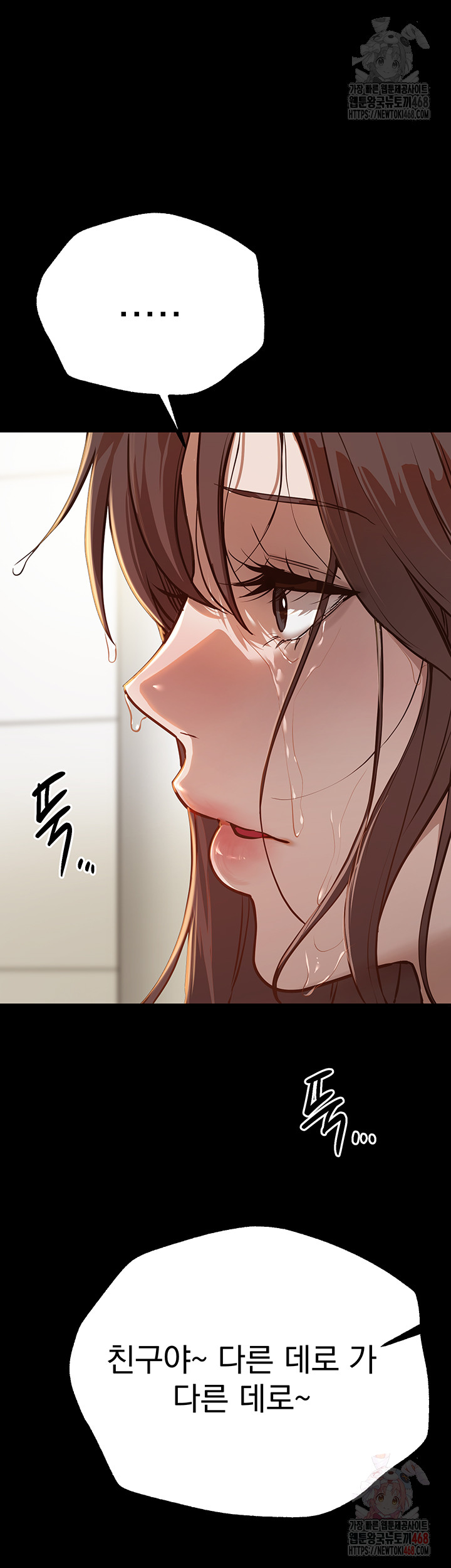 Beautiful Days Raw - Chapter 30 - photo - 11