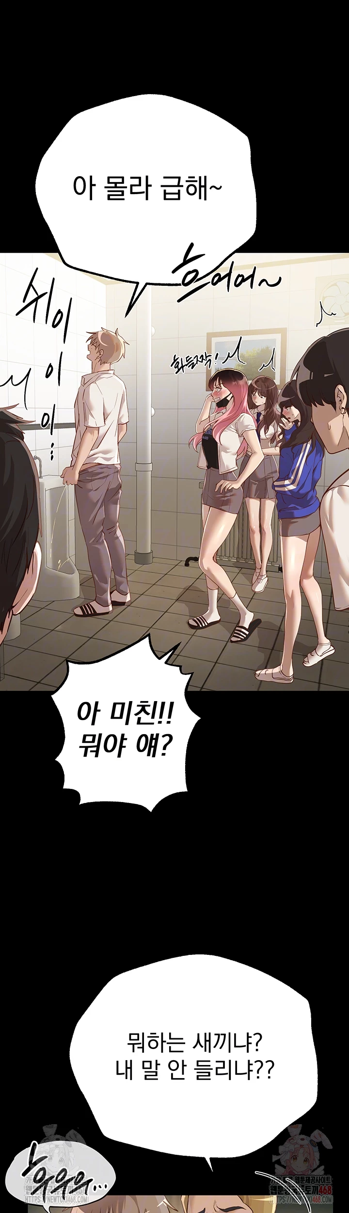 Beautiful Days Raw - Chapter 30 - photo - 12